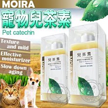 【🐱🐶培菓寵物48H出貨🐰🐹】MOIRA 莫伊拉》寵物專用兒茶素洗毛精500ml 特價348元