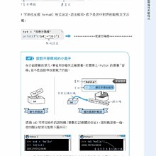 商品縮圖-3