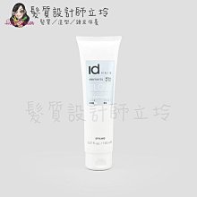 立坽『造型品』提碁公司貨 IdHAIR 植萃系列 植萃曲線乳150ml IM05