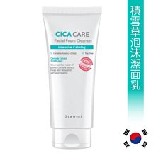 韓國新品牌熱賣   useemi．積雪草泡沫潔面乳 回饋價168元修復皮膚佳  新春就是要變美
