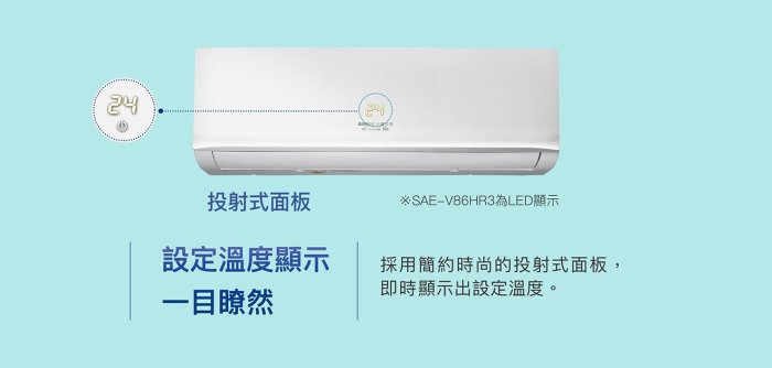 💗尚豪家電-台南💗台灣三洋1.8噸變頻冷暖經典型 SAC/SAE-V50HR3含標安⚡️限嘉義台南高雄