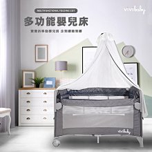 ☘ 板橋統一婦幼百貨 ☘ 【預購中】ViVibaby  MF⁺全功能嬰兒床 床邊床 遊戲床