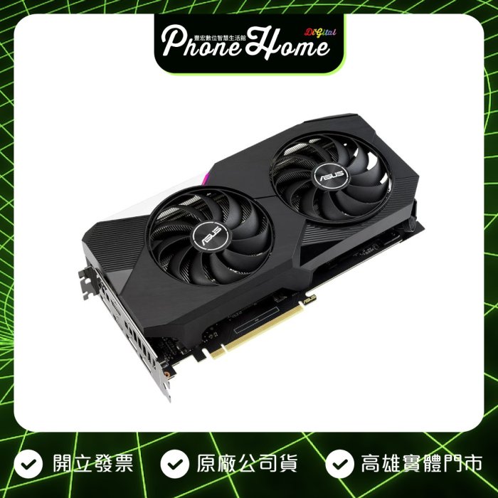 高雄博愛ASUS 華碩DUAL-RTX3060TI-O8G-V2 VGA 顯示卡原廠台灣公司貨