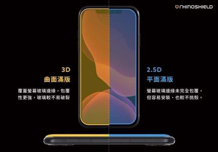 犀牛盾 9H 3D 滿版玻璃保護貼 - iPhone X XS Max XR / iPhone 11 PRO MAX