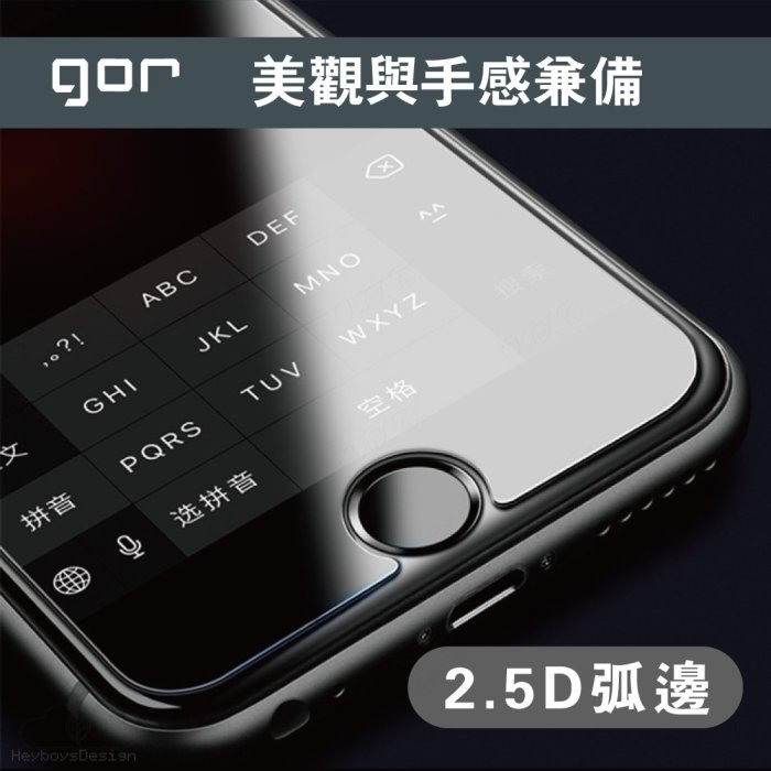 GOR 9H HTC One S9 鋼化 玻璃保護貼 s9 手機 螢幕保護貼 膜 全透明 2片裝 198免運