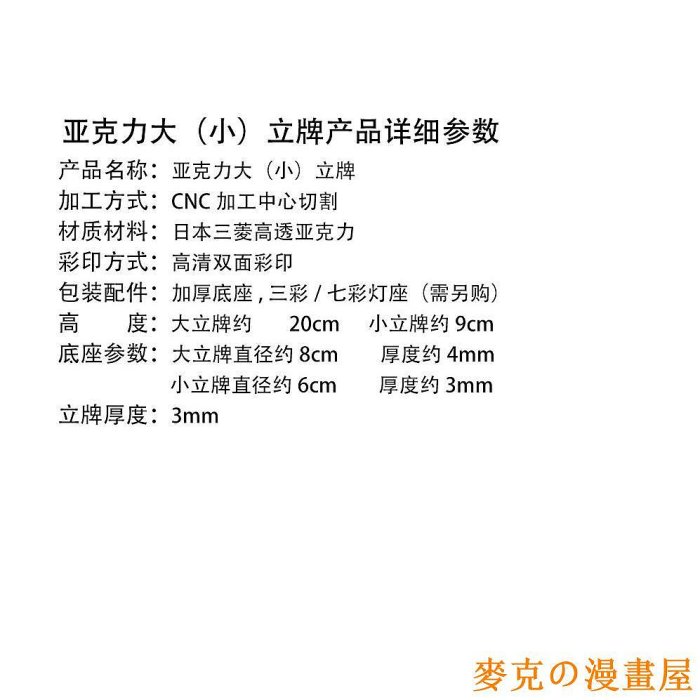 KC漫畫屋♣ 卡漫嘉園兵長艾倫三笠進擊的巨人完結篇自由之翼動漫遊戲周邊立牌偶像動漫周邊