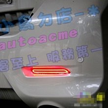 【小鳥的店】豐田 SIENNA 後保桿燈 光導 COB 專插 後保燈 小燈煞 車方向燈 保桿