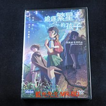 [DVD] -追逐繁星的孩子Children Who Chase Lost Voices from Deep Below