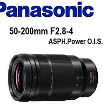 名揚數位 PANASONIC LEICA DG VARIO ELMARIT 50-200mm F2.8-4 原廠公司貨