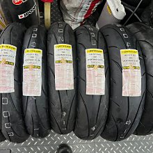 駿馬車業 DUNLOP SPORTMAX Q-LITE  130/70-17 3100元含裝送氮氣+平衡 (R)