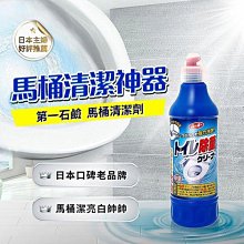 日本 第一石鹼 馬桶清潔劑(500ml) 馬桶清潔神器【小三美日】D427225