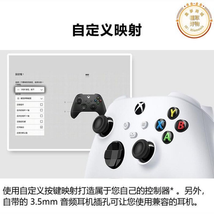 xbox series s x精英遊戲手把pc電腦steam控制器