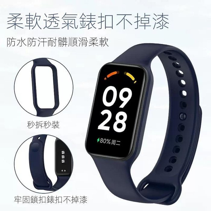 時尚小米Redmi Band 2環保矽膠錶帶適用於小米 Redmi Smart Band 2 / 華米Amazfit B