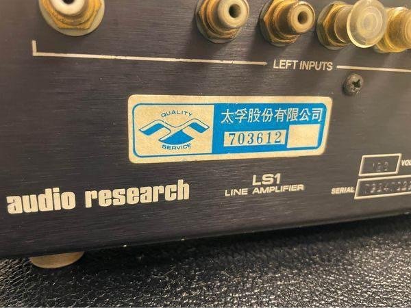 Audio Research LS-1 公司貨