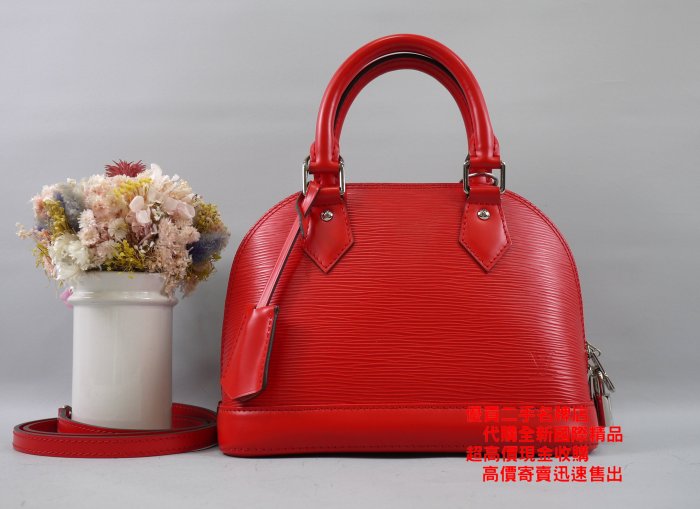 ☆優買二手精品名牌店☆ LV M41160 罌粟紅色 全皮 EPI ALMA BB 手提包 肩背包 斜背包 貝殼包 激新II