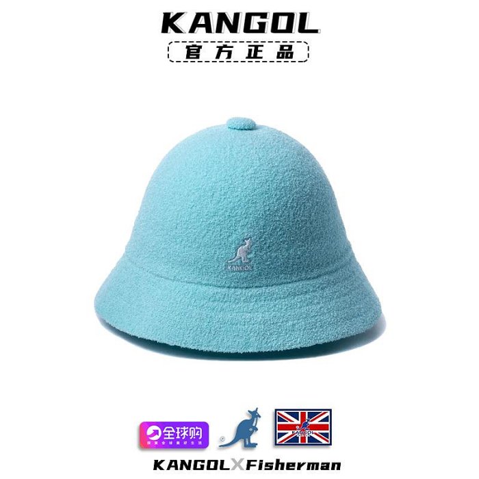 【現貨】代購正品KANGOL袋鼠毛巾圓頂漁夫帽男女同款夏季遮陽透氣潮流盆帽
