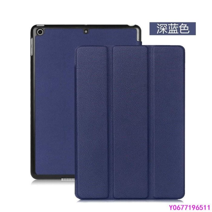 新款推薦 ASUS ZenPad 3S 10 Z500KL P001 Z500KL P027 9.7吋 三折  可- 可開發票