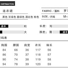 商品縮圖-2