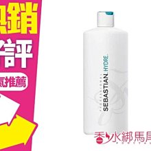 ◐香水綁馬尾◐SEBASTIAN 莎貝之聖 水潤造型滋養霜 1000ml