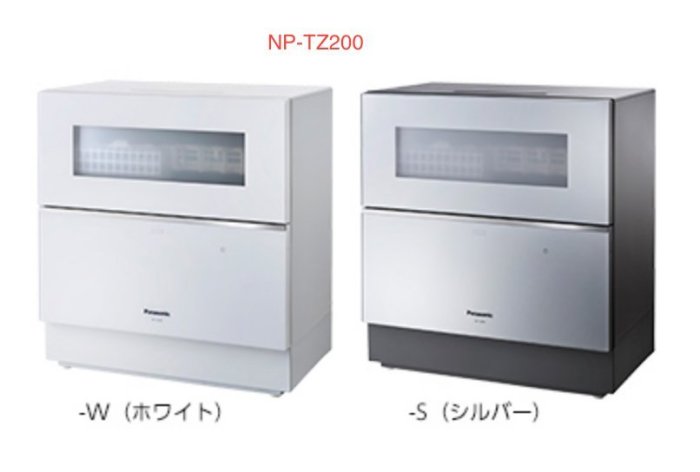 *空運含關稅*Panasonic NP-TZ200 旗艦除菌洗碗機 搭載最新NANOE-X除菌 NP-TZ100後繼