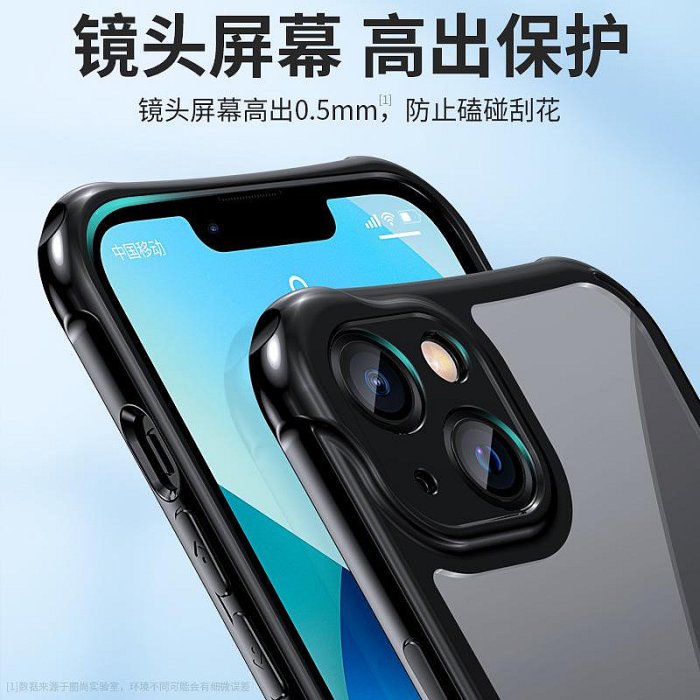 手機殼 手機套 適用iphone15promax手機殼防摔蘋果14透明硬殼亞克力全包13保護套