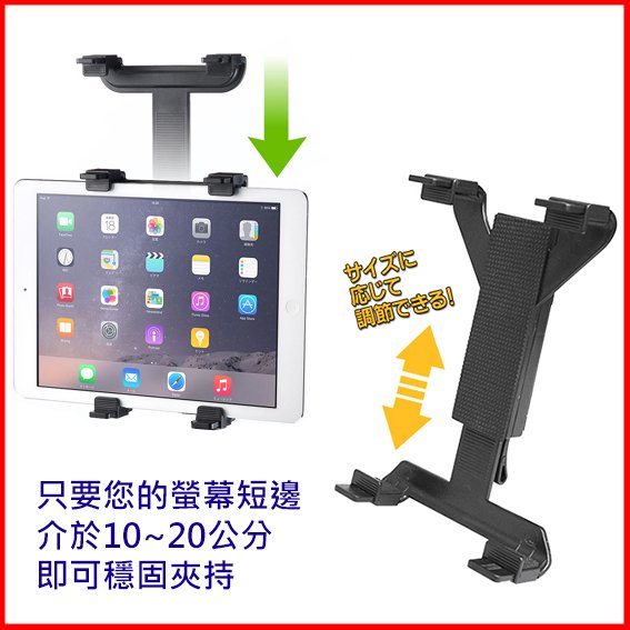 PRIUS asus華碩zenpad c ipad ipad5 3 4 5 mini air tab e 7.0 8.0 9.7吸盤支架吸盤車架安卓機吸盤固定座