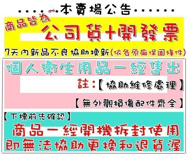 現貨〈加送濾網一盒〉公司貨開發票 3M FD-A90W 雙效空氣清淨除濕機 FDA90W 【小雅3C】台北