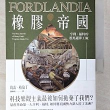 【書寶二手書T1／歷史_BTP】橡膠帝國-亨利?福特的亞馬遜夢工廠_葛雷‧格倫丁