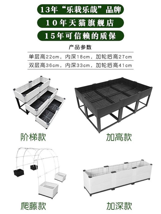 溜溜種菜專用箱蔬菜種植箱屋頂陽臺種菜盆家庭種菜架陽臺多層樓頂45輪