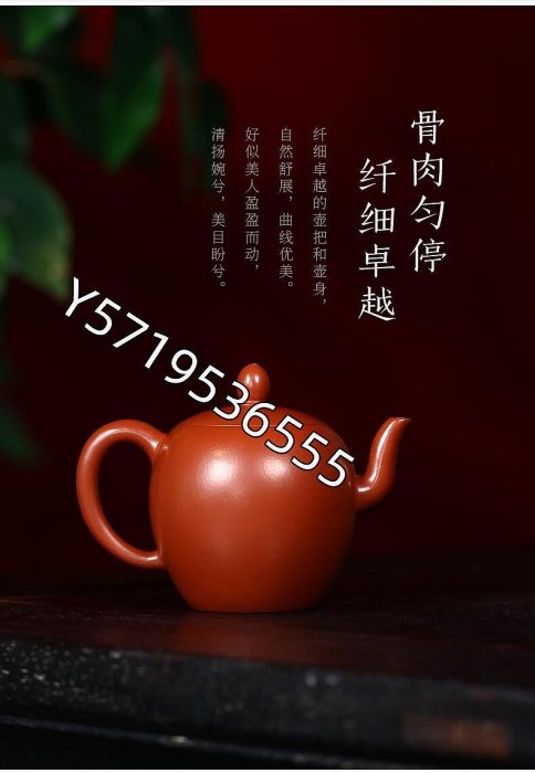 小容量宜興紫砂壺純手工功夫茶具原礦小煤窯朱泥小品泡茶壺美人肩 美人肩（小款） 140ml【靜修閣】筋紋壺  方壺  陶藝裝飾壺