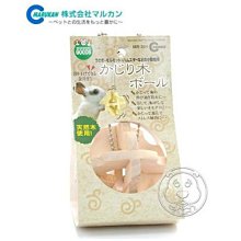 【🐱🐶培菓寵物48H出貨🐰🐹】MARUKAN》MR-264 兔用 天然實木磨牙球 特價168元