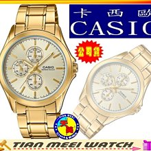 【全新CASIO原廠貨】【天美鐘錶店家直營】【下殺↘超低價有保固】CASIO MTP-V302G-9A 三眼多功能石英錶