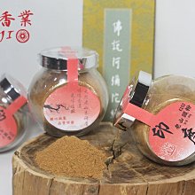 老山粉【和義沉香】《編號K152》特級印度老山頭粉 多年老貨 品香最佳極品老山頭粉 淡淡奶香味 $2000/50克