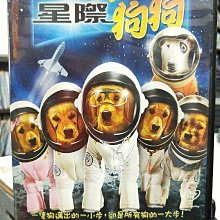 影音大批發-Y19-152-正版DVD-電影【星際狗狗】-迪士尼 國英語發音(直購價)