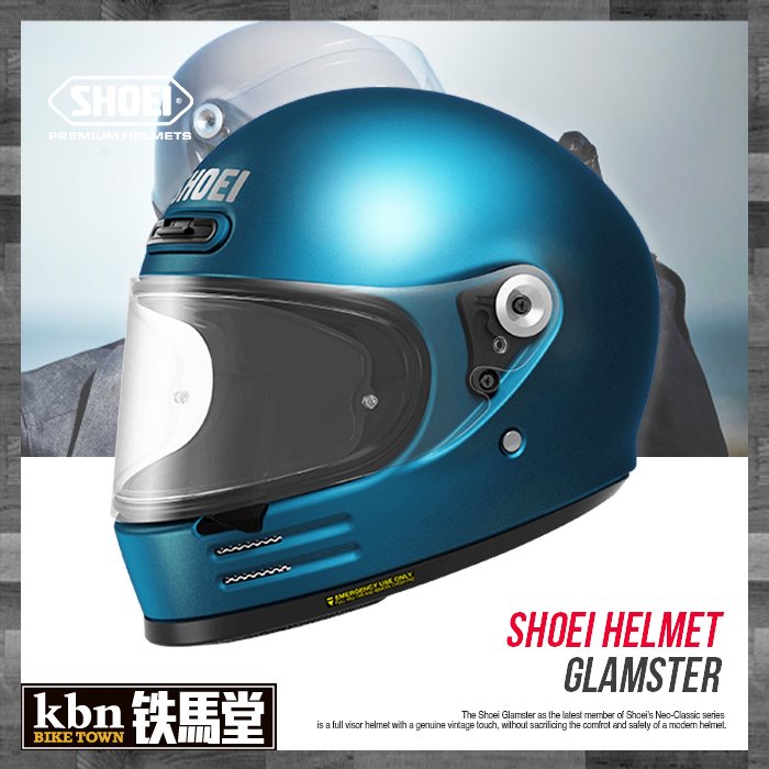 ☆KBN☆鐵馬堂 SHOEI GLAMSTER 樂高帽 復古帽 全罩 安全帽 公司貨 素色 LAGUNA 藍