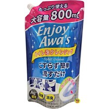 【JPGO】日本製 火箭石鹼 awas Enjoy Awa’s 馬桶用 廁所泡沫清潔劑 補充包 800ml