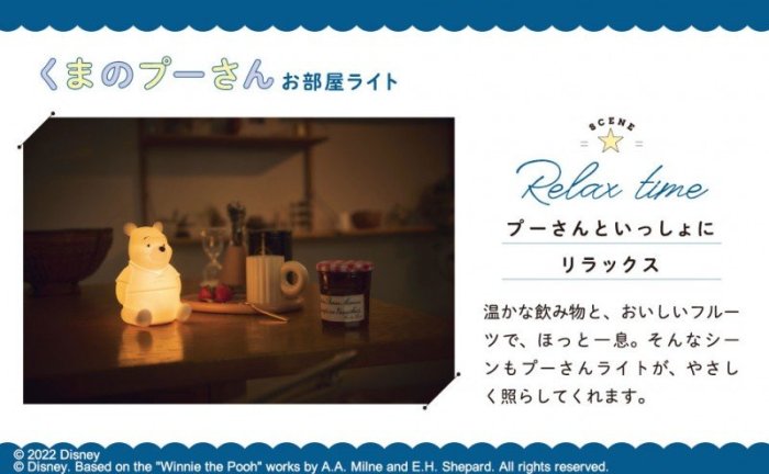 ☆Juicy☆日本雜誌附錄 迪士尼 小熊維尼 pooh 睡燈 夜燈 造型燈 觸控燈 拍拍燈 照明燈 露營燈