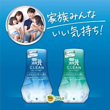 【JPGO】日本製 小林製藥 廁所消臭元 CLEAN系列除臭劑.芳香劑 400ml~藍罐780 綠罐797