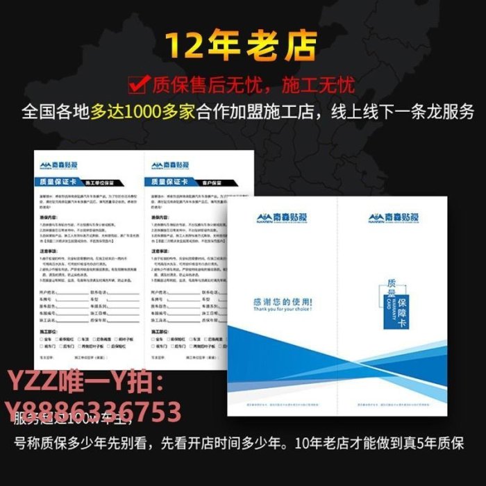 車身貼紙南森亮光海風藍冰川瓷器藍汽車改色膜全車身貼紙藍色車衣改色貼膜-雙喜生活館