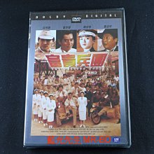 [藍光先生DVD] 富貴兵團 The Fortune Code