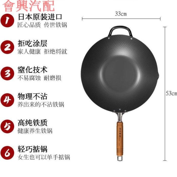 關注減200 神田窒化鐵鍋日本原裝進口炒鍋老式家用無塗層燃氣灶炒菜鍋不沾鍋