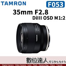 【數位達人】公司貨 Tamron［F053］35mm F2.8 DiIII ODS M1:2 For Sony