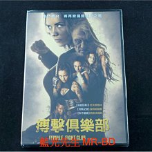 [DVD] - 搏擊俱樂部 Female Fight Club ( 得利公司貨 )