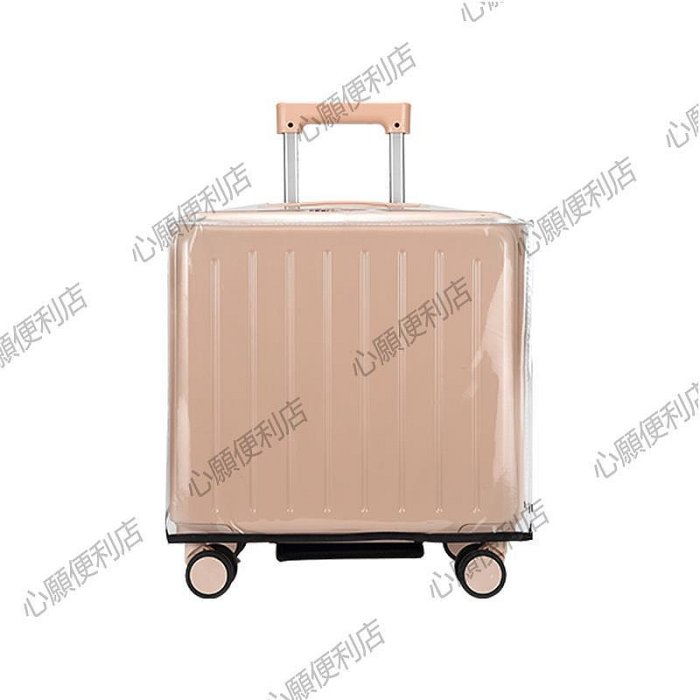 橫版行李箱保護套18寸20寸正方形透明箱套16橫款罩小箱子保護套-心願便利店