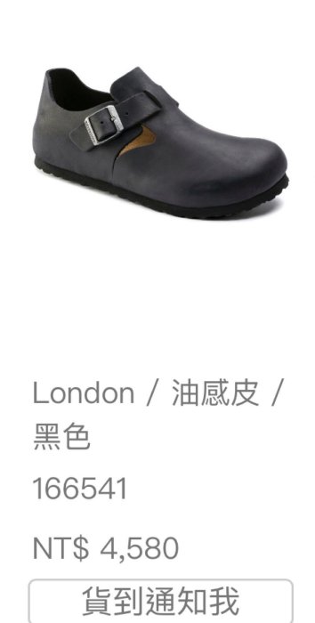 Birkenstock  勃肯鞋 London / 油感皮 / 黑色