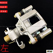 938嚴選 整新品 納智捷 適用於 U6 14~17 S5 12~15 後分泵 後左 後右 分泵 後分邦 後分幫