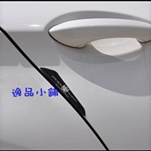 YP逸品小舖 Junction Produce JP 車門防撞條 4入裝 車門保護 防水 反光材質