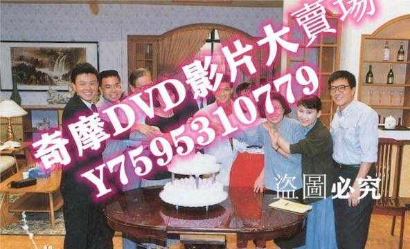 DVD專賣店 臺劇【追妻三人行】【國語中字】【藍心湄 塗善妮】5碟