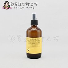 立坽『造型品』凱蔚公司貨 OWay 熱防護240ml HM15