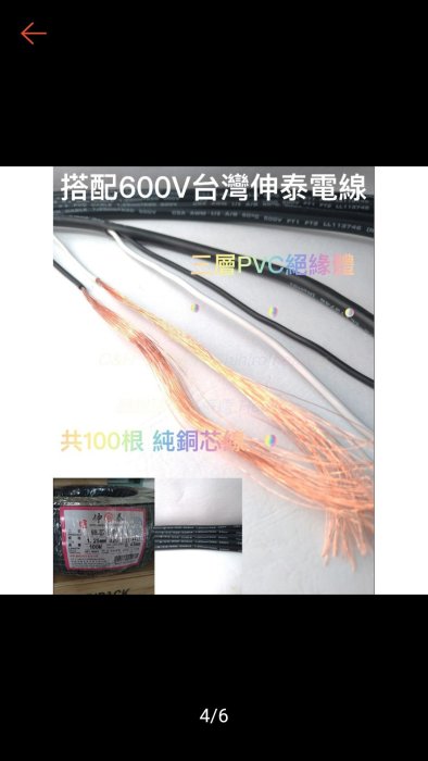 可定製高功率5700W 110V-220V延長線冷氣插頭 轉接頭 大陸插頭 萬向插頭 T型/H型/雙插 轉萬用插座